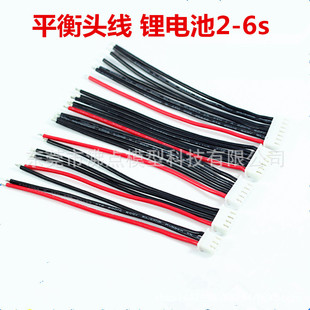 2S 3S 4S 5S 6S 22 размер силикагель Линия B6 равновесие заряда штекер Линия XH2.5 литиевые батареи, зарядки Линия 100 мм