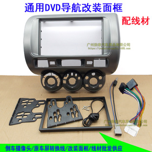 Применимый honda соответствовать сиди сэр jazz звук ремонт Поверхностная коробка навигация стоять панель Двойной шпиндель 2DIN