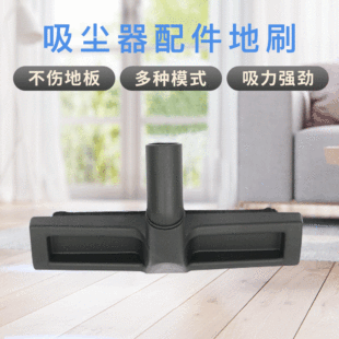 Оптовая торговля промышленность пылесос Щетка пылесос Щетка для земли Чжунян пылесос Щетка антистатический Грунтовая кисть