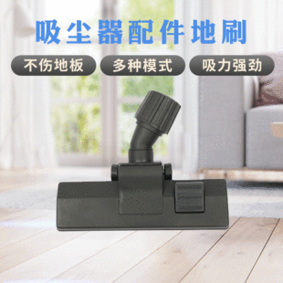 Завод поставка Жесткая земля пылесос Щетка домой помощник пылесос монтаж пылесос Щетка